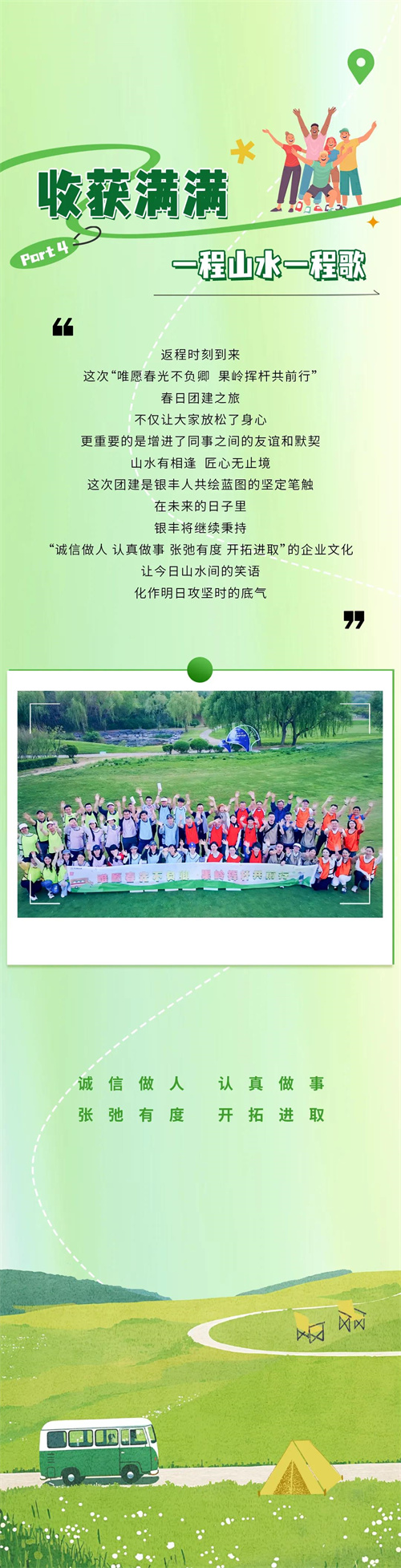 微信图片_20250422092857.jpg