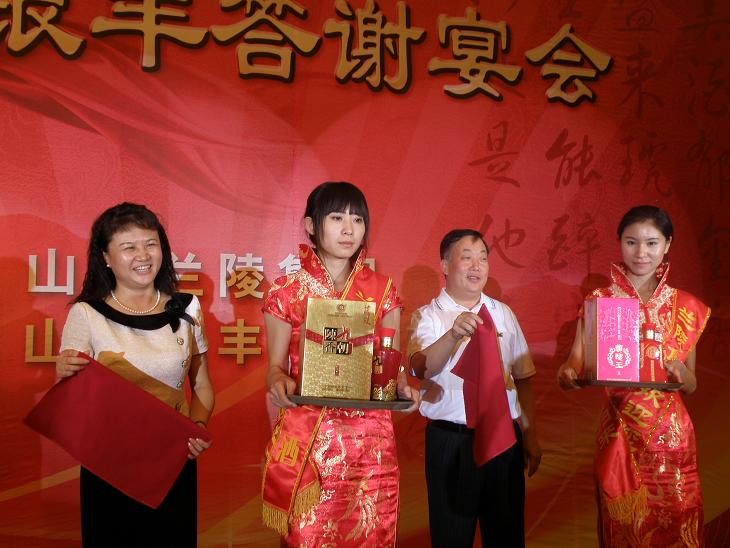 9888拉斯维加斯集团彭总 兰陵集团韩总为兰陵新品揭幕